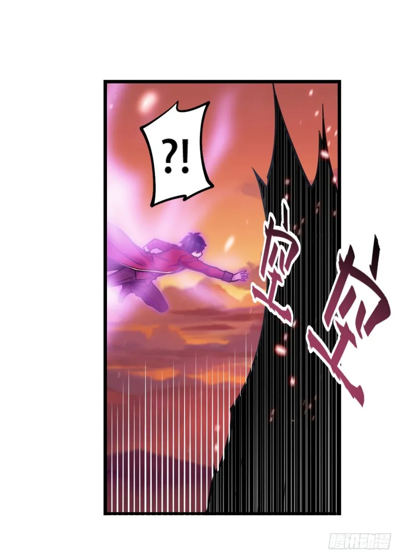 第121话 第十二使徒 第25页