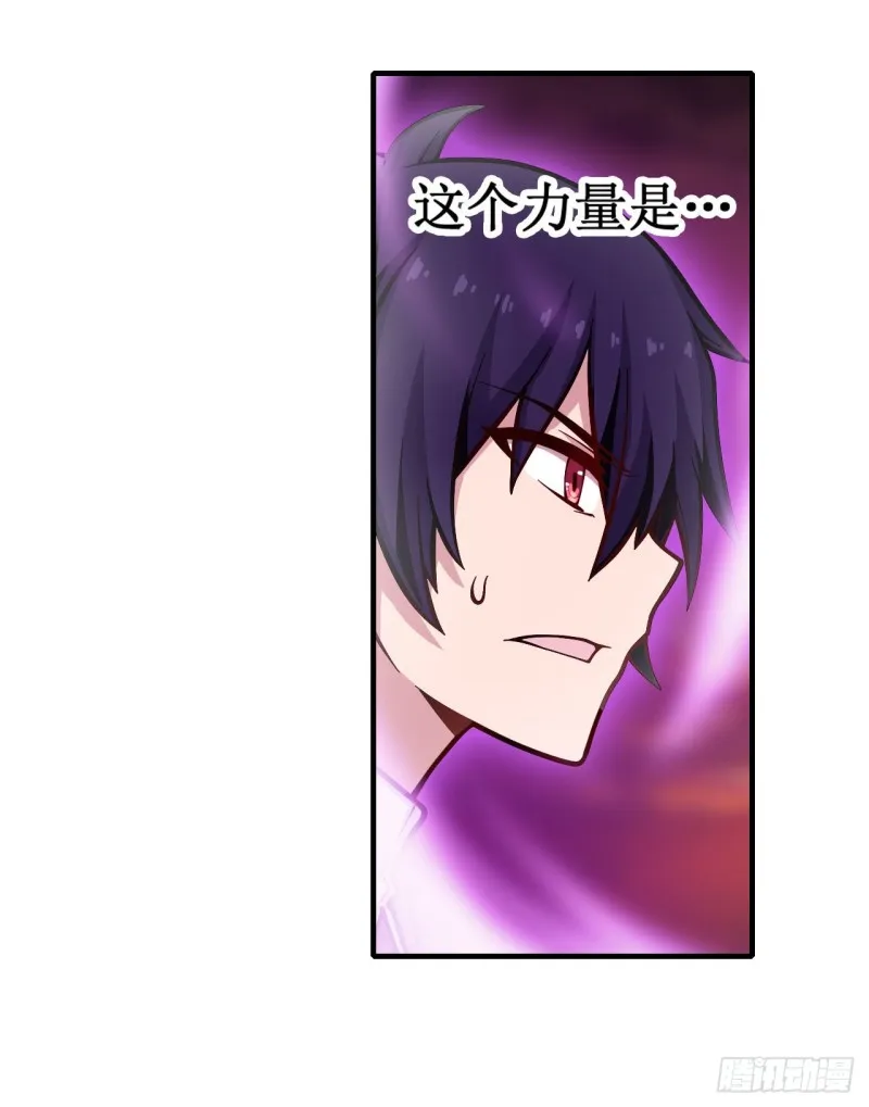第121话 第十二使徒 第28页