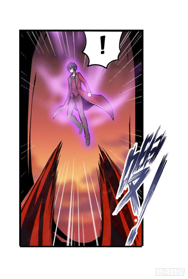 第121话 第十二使徒 第30页