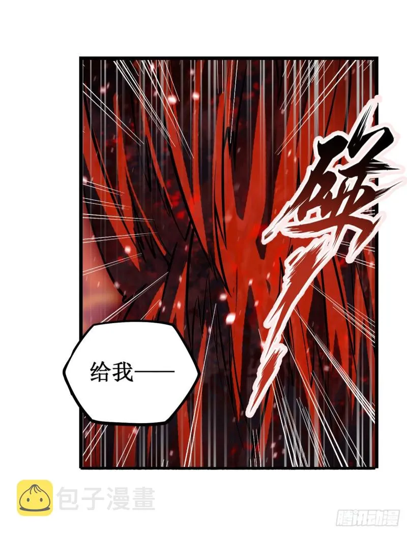 第121话 第十二使徒 第33页
