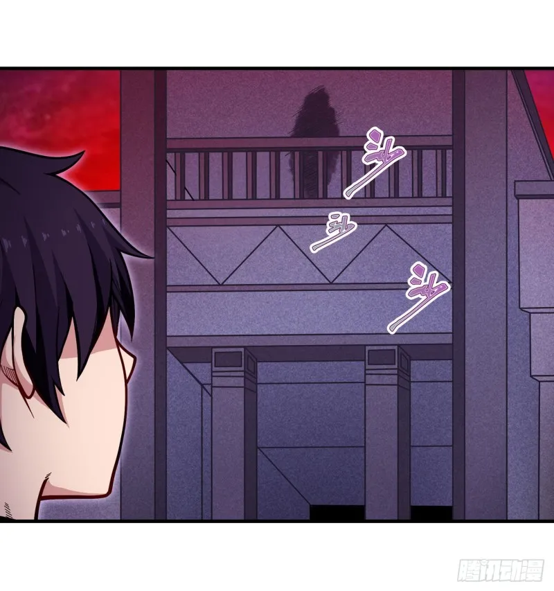 第120话 无法阻挡 第6页