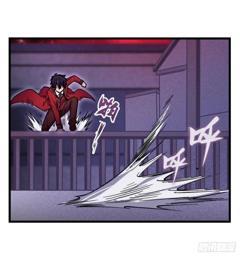 第120话 无法阻挡 第8页