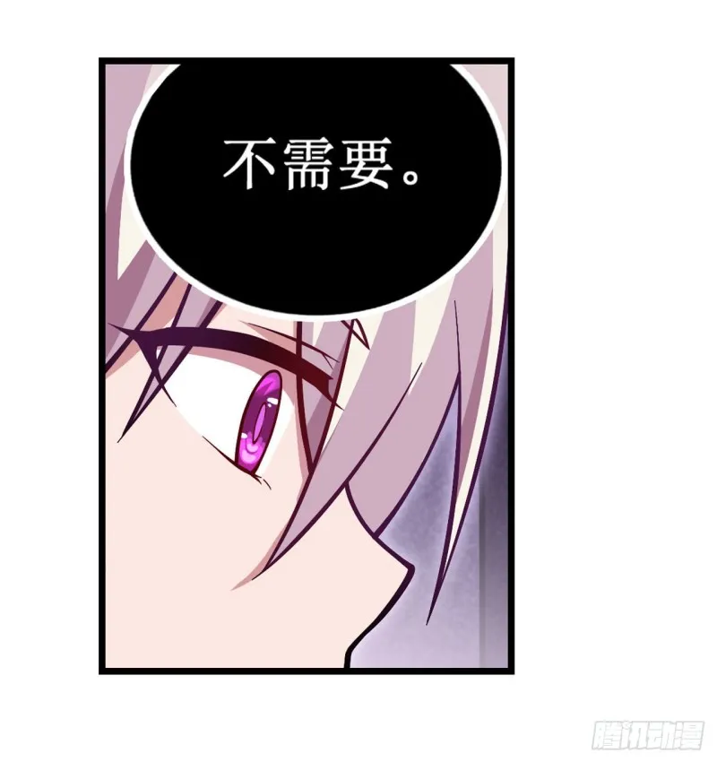 第120话 无法阻挡 第11页