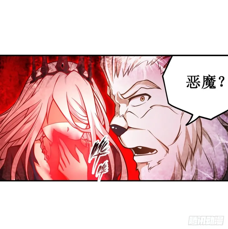 第120话 无法阻挡 第15页