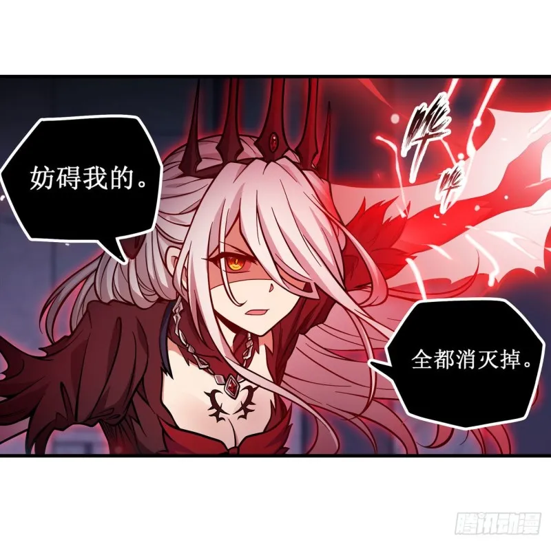 第120话 无法阻挡 第17页