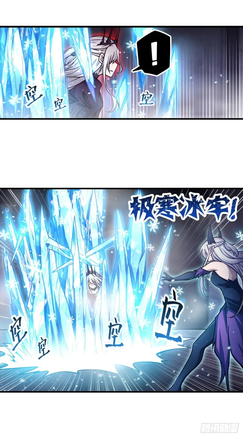 第120话 无法阻挡 第18页