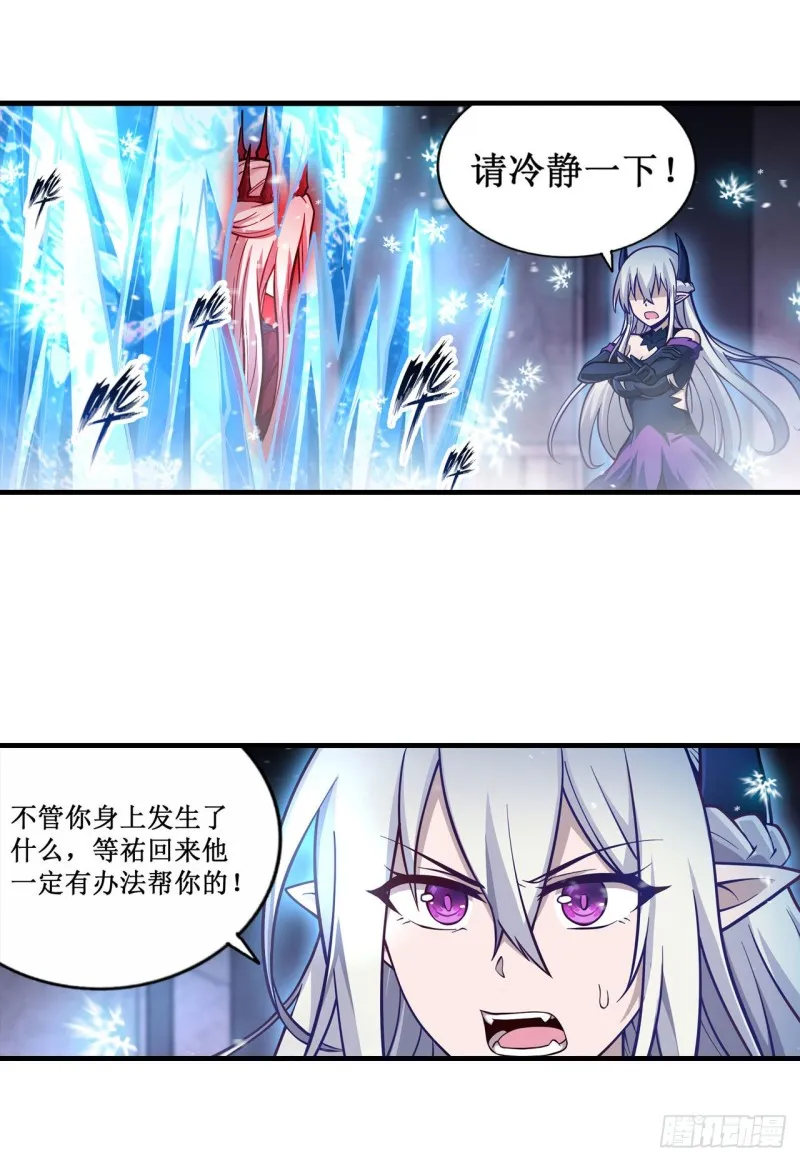 第120话 无法阻挡 第19页