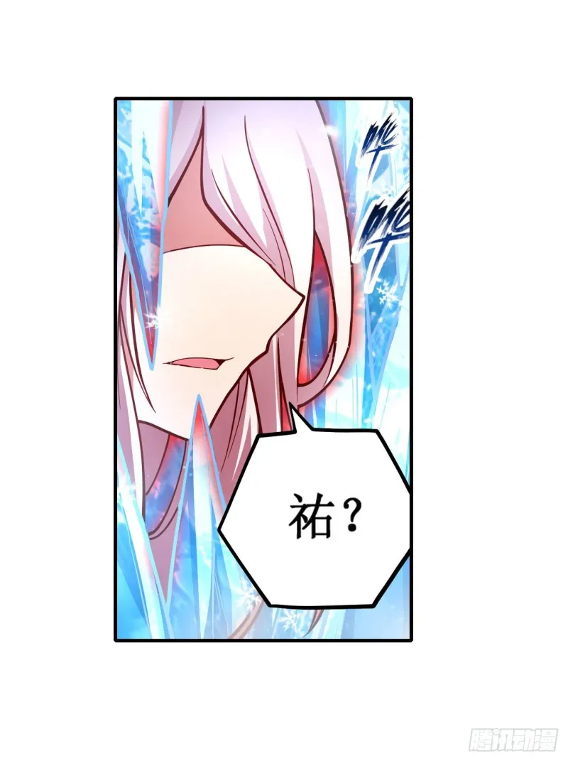 第120话 无法阻挡 第20页