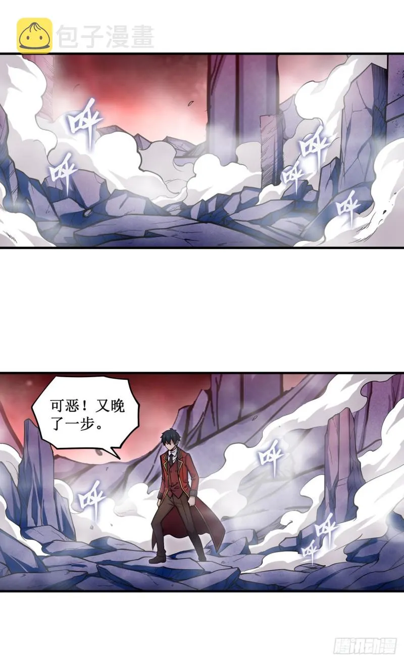 第120话 无法阻挡 第25页