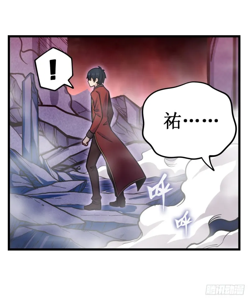 第120话 无法阻挡 第27页