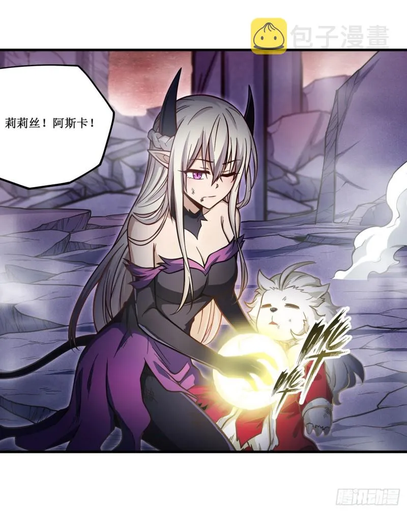 第120话 无法阻挡 第28页