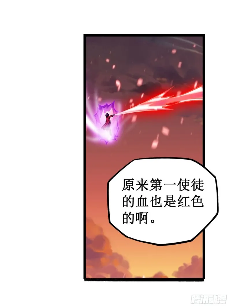 第122话 让你失望了呢 第18页