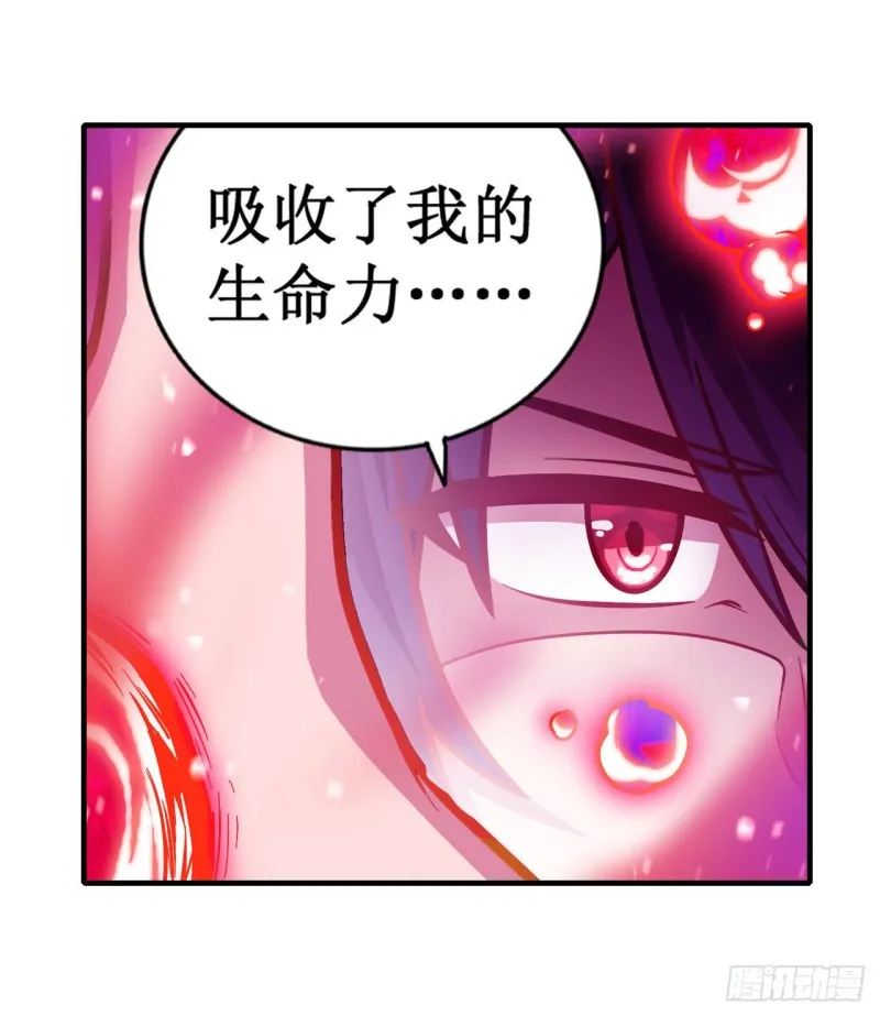 第122话 让你失望了呢 第23页