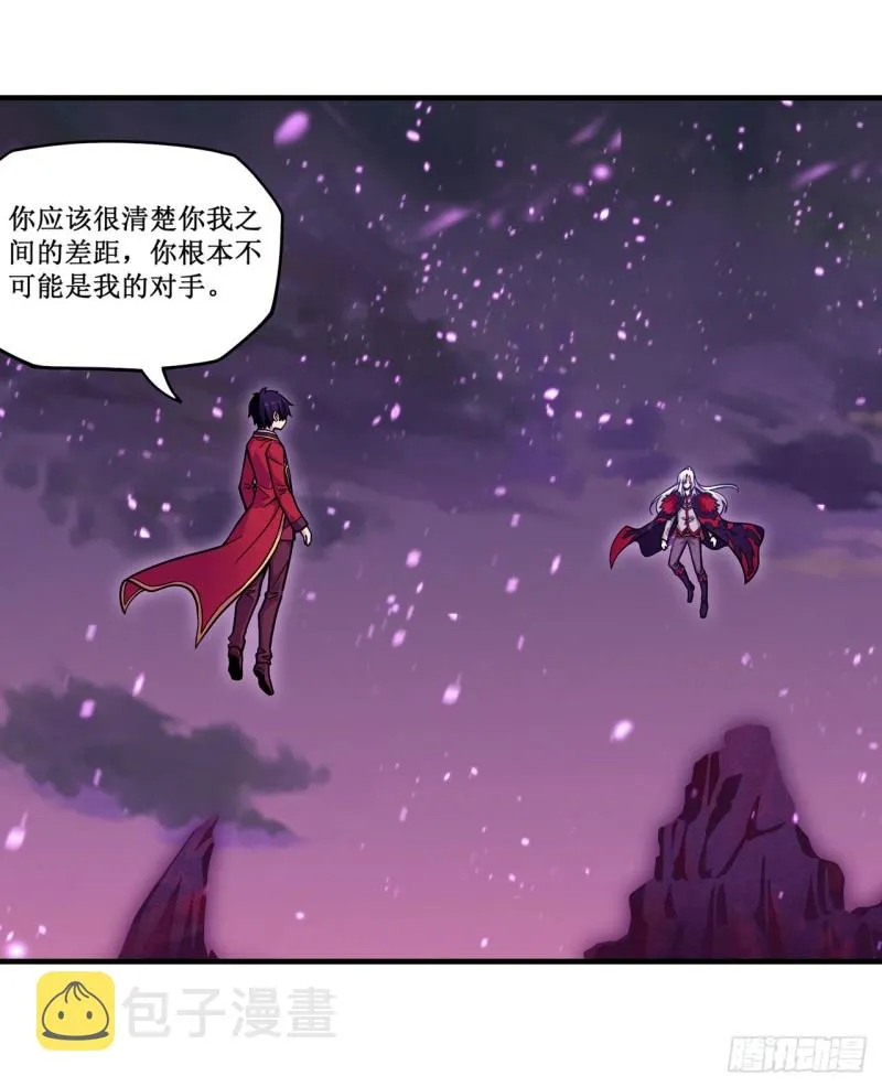 第123话 第五封印，解！ 第2页