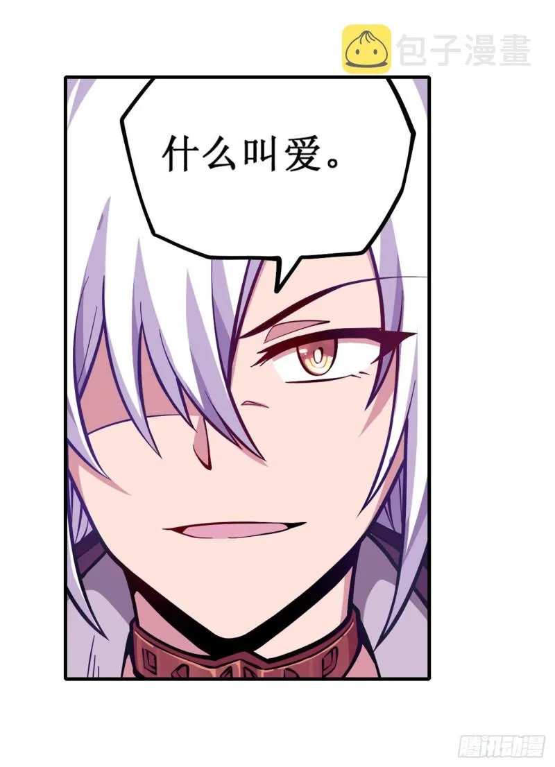 第123话 第五封印，解！ 第7页