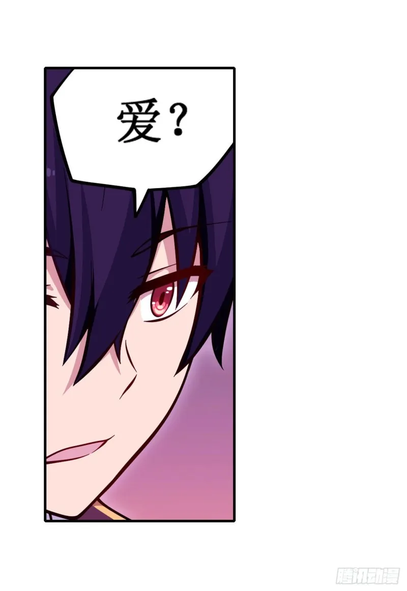 第123话 第五封印，解！ 第8页