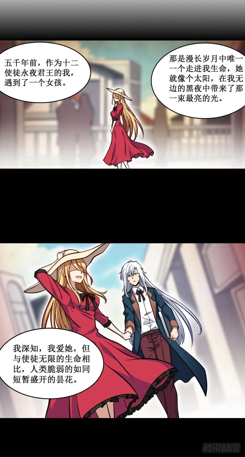 第123话 第五封印，解！ 第9页