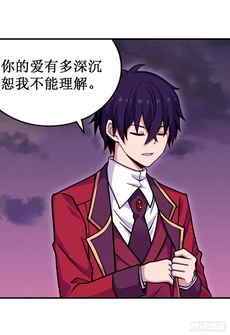 第123话 第五封印，解！ 第23页