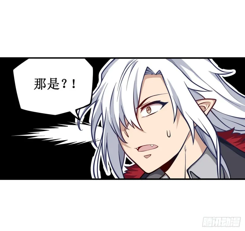 第123话 第五封印，解！ 第25页