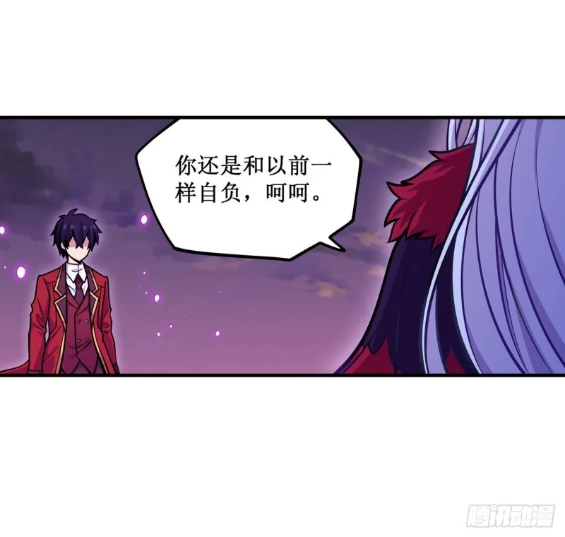 第123话 第五封印，解！ 第27页
