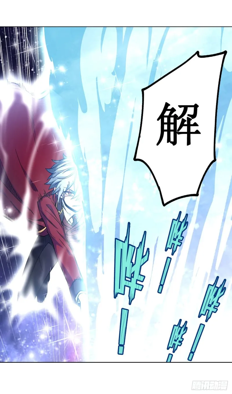 第123话 第五封印，解！ 第34页