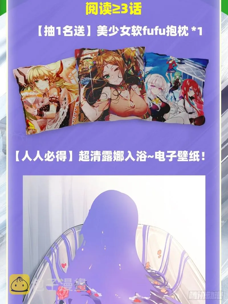 第123话 第五封印，解！ 第38页