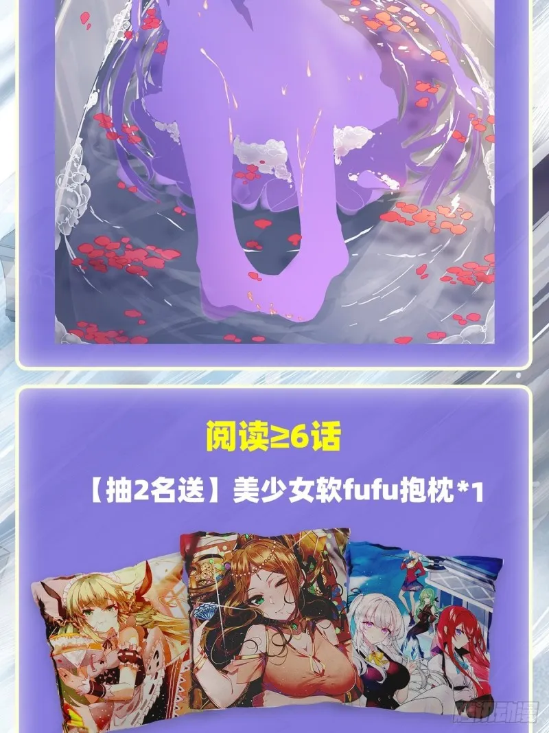第123话 第五封印，解！ 第39页