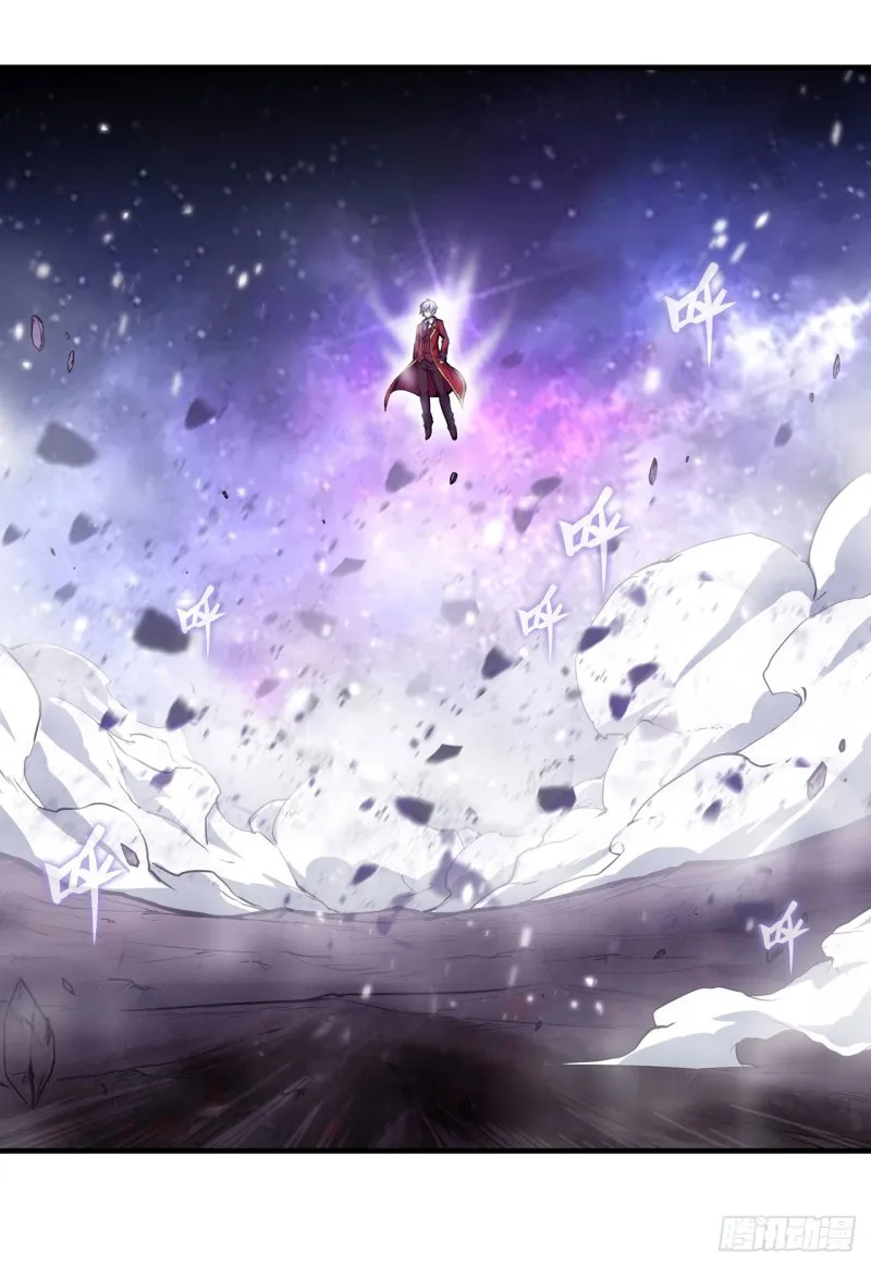 第125话 同化魔界 第2页