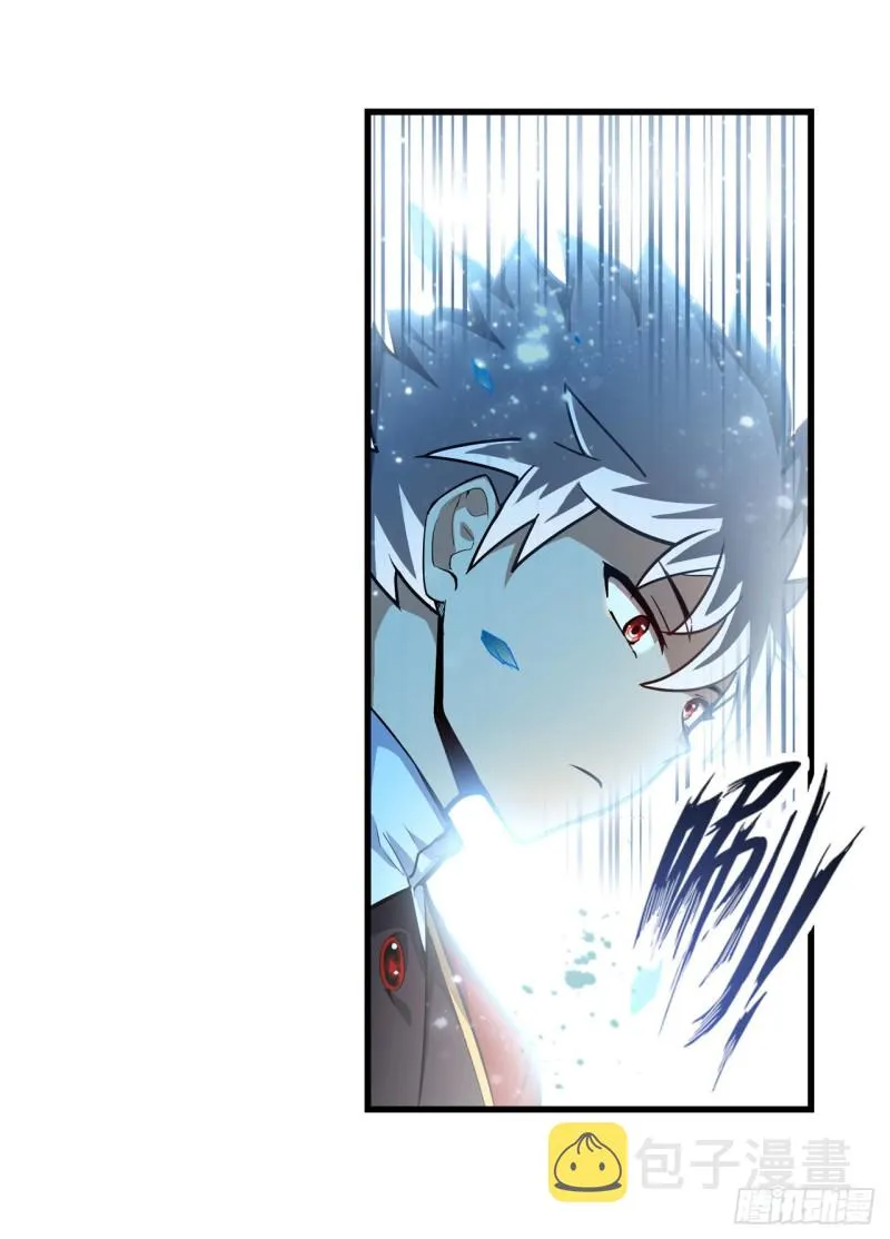 第125话 同化魔界 第6页