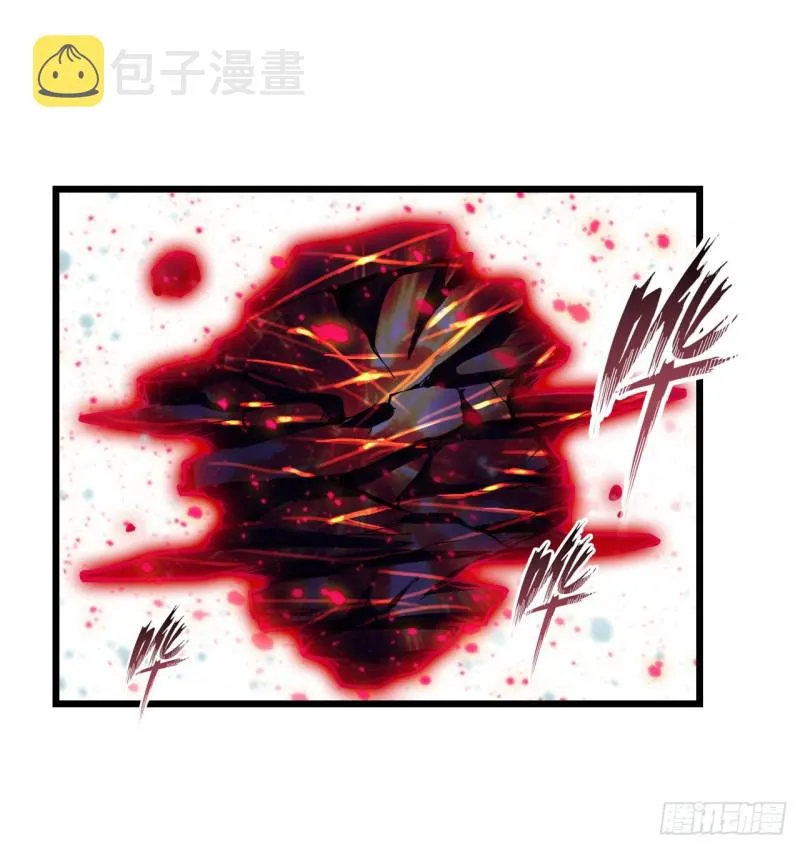 第125话 同化魔界 第10页