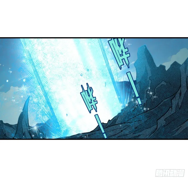 第125话 同化魔界 第16页