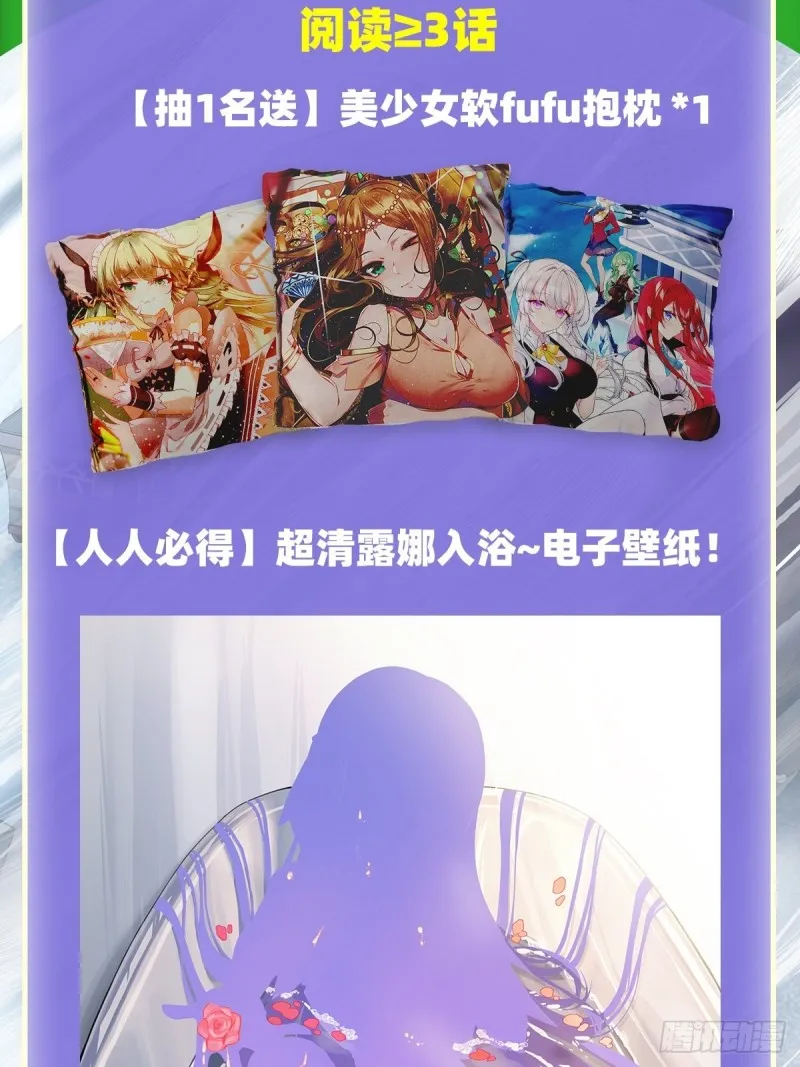 第125话 同化魔界 第40页
