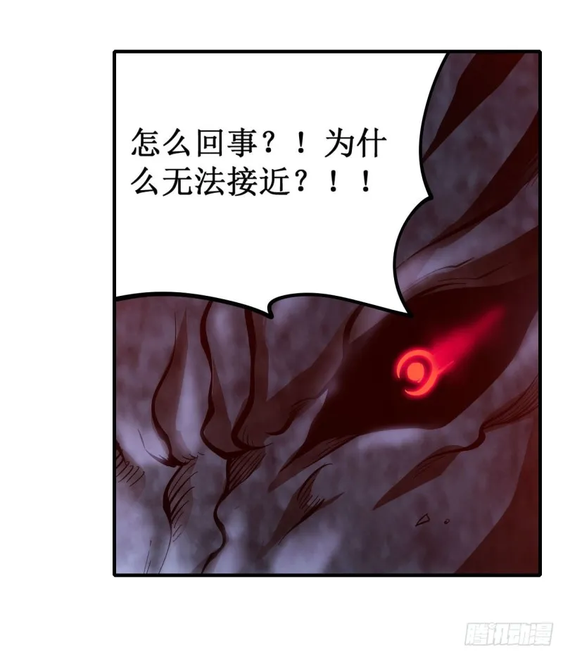 第124话 就凭你？ 第27页