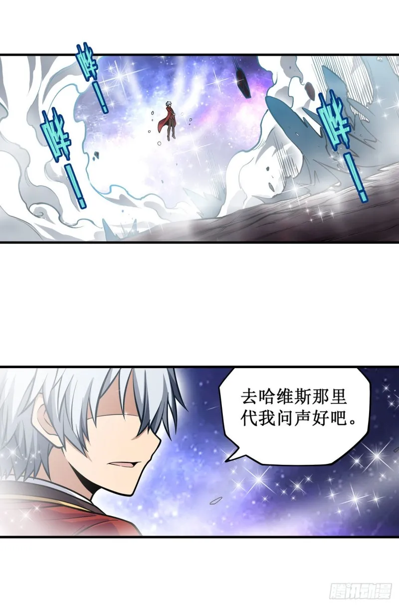 第124话 就凭你？ 第36页
