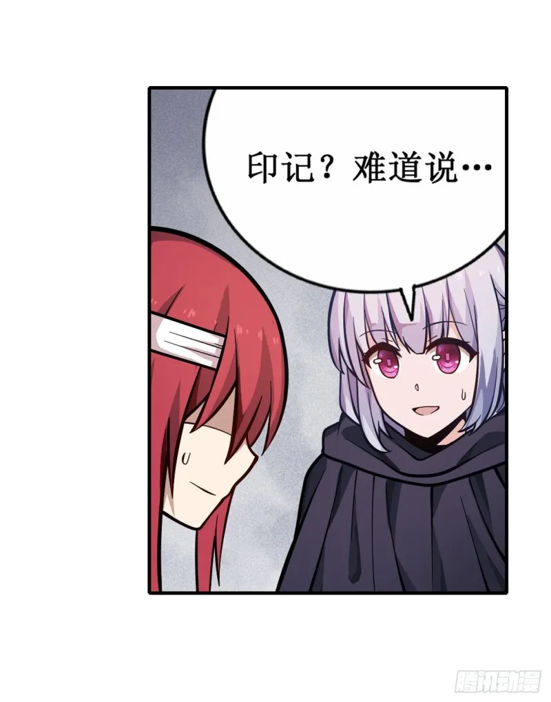 第126话 他回来了 第14页