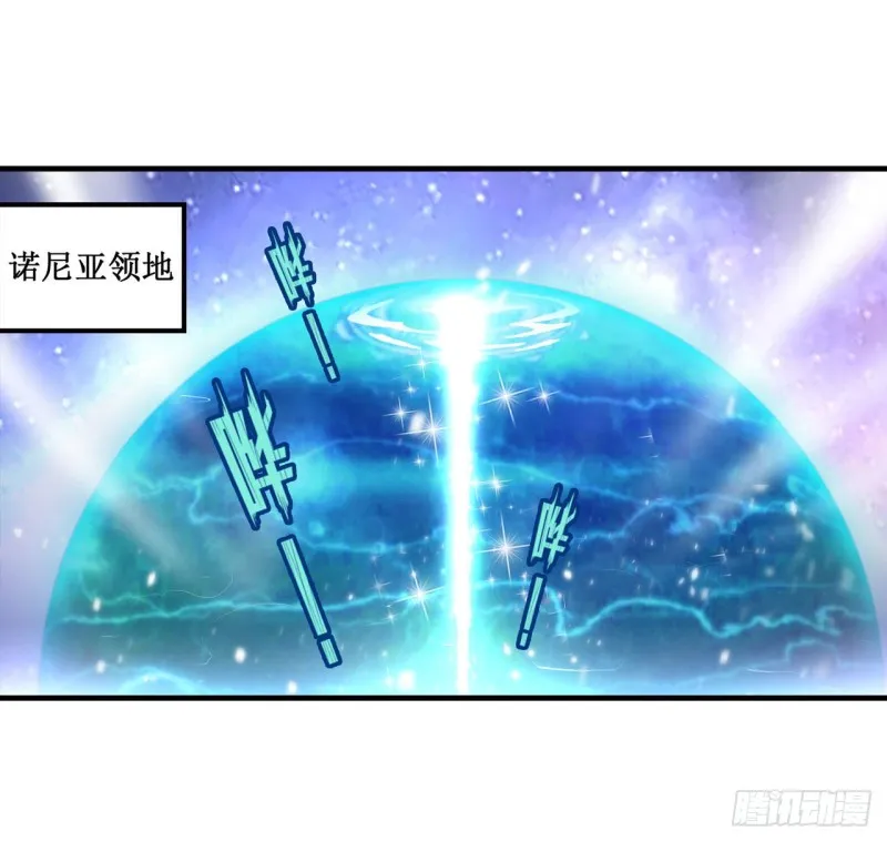 第126话 他回来了 第20页