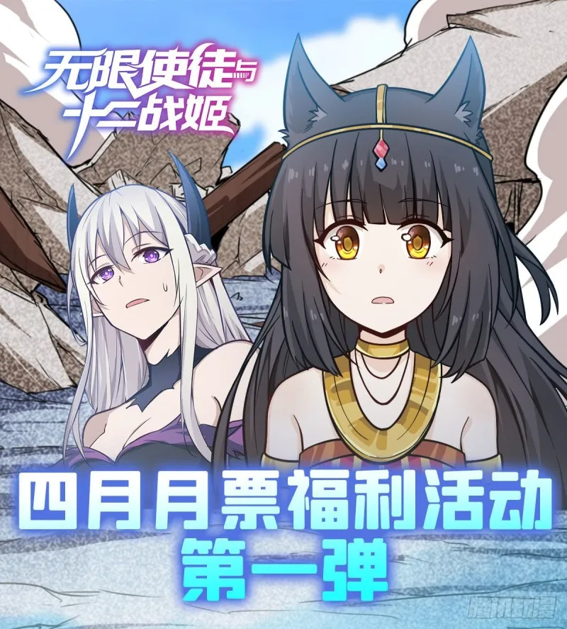 第126话 他回来了 第42页