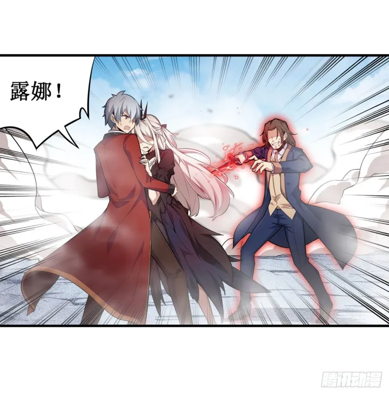 第128话 一切的源头 第2页