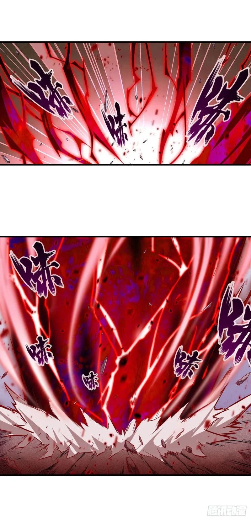 第128话 一切的源头 第8页