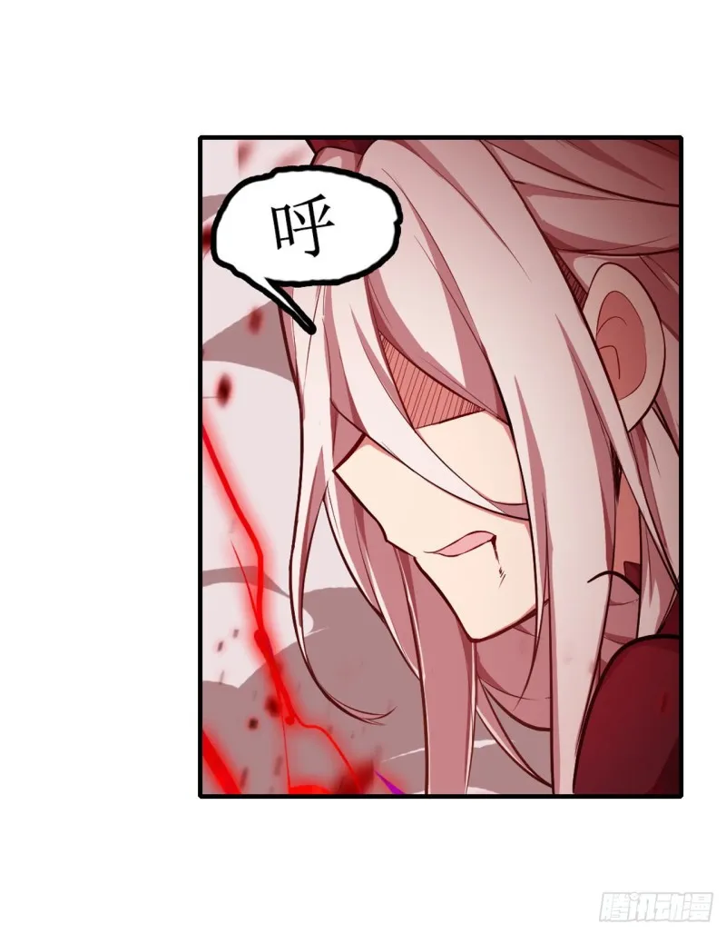 第128话 一切的源头 第10页