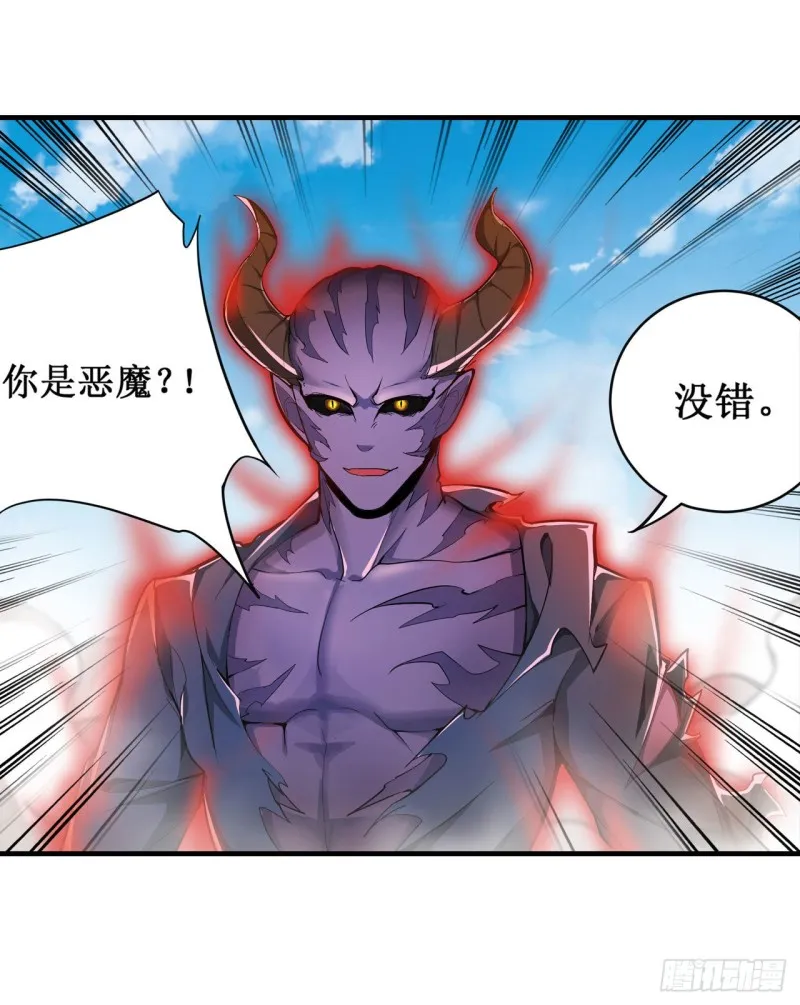 第128话 一切的源头 第14页