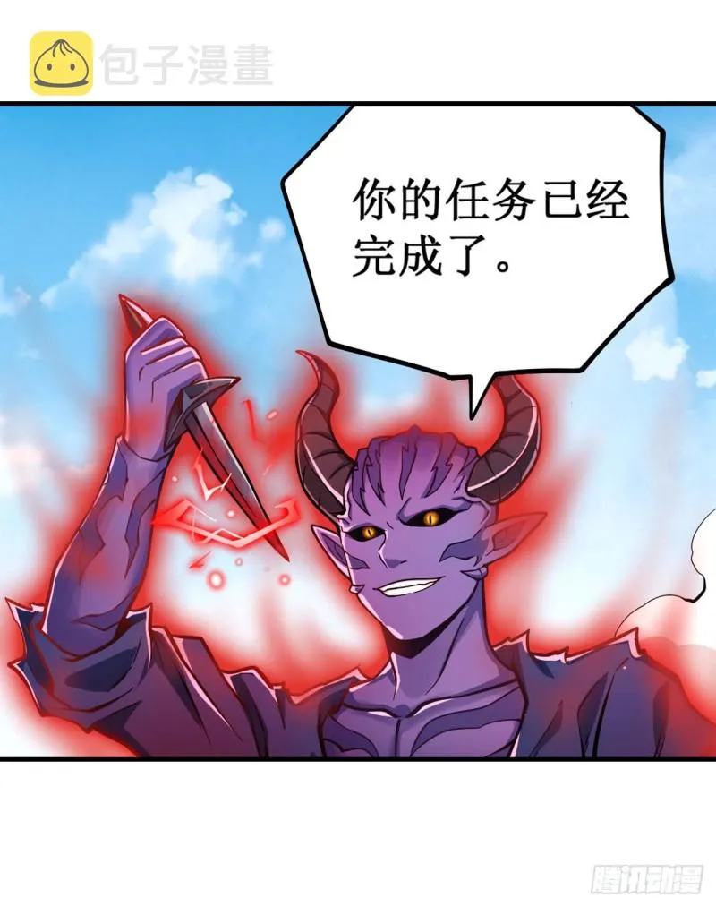 第128话 一切的源头 第18页