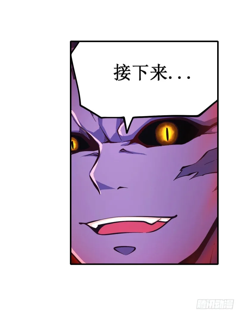 第128话 一切的源头 第19页