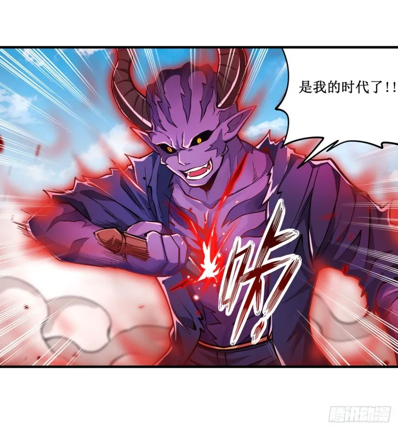 第128话 一切的源头 第20页