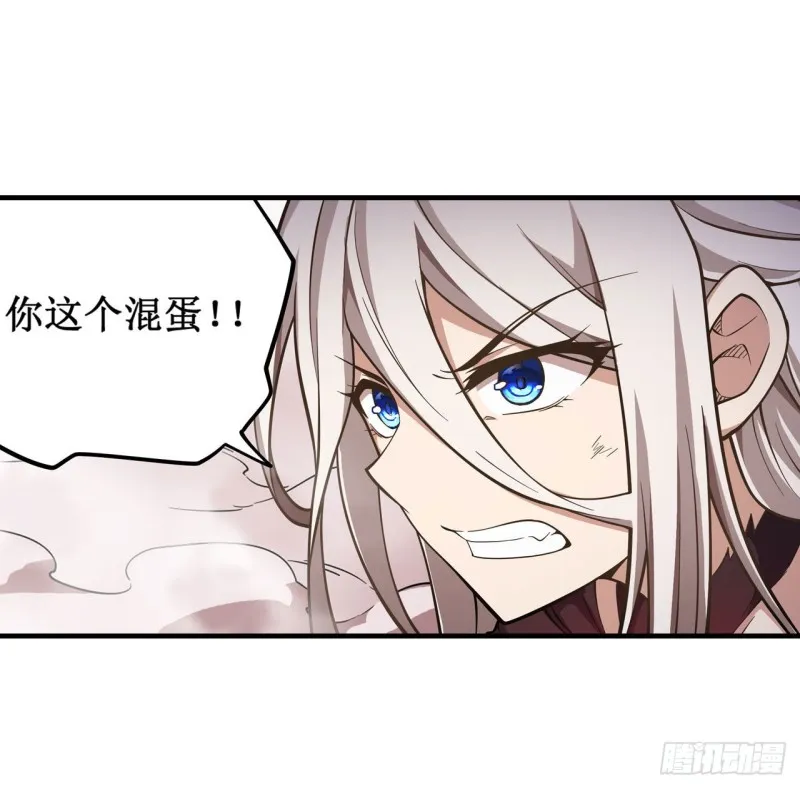 第128话 一切的源头 第28页