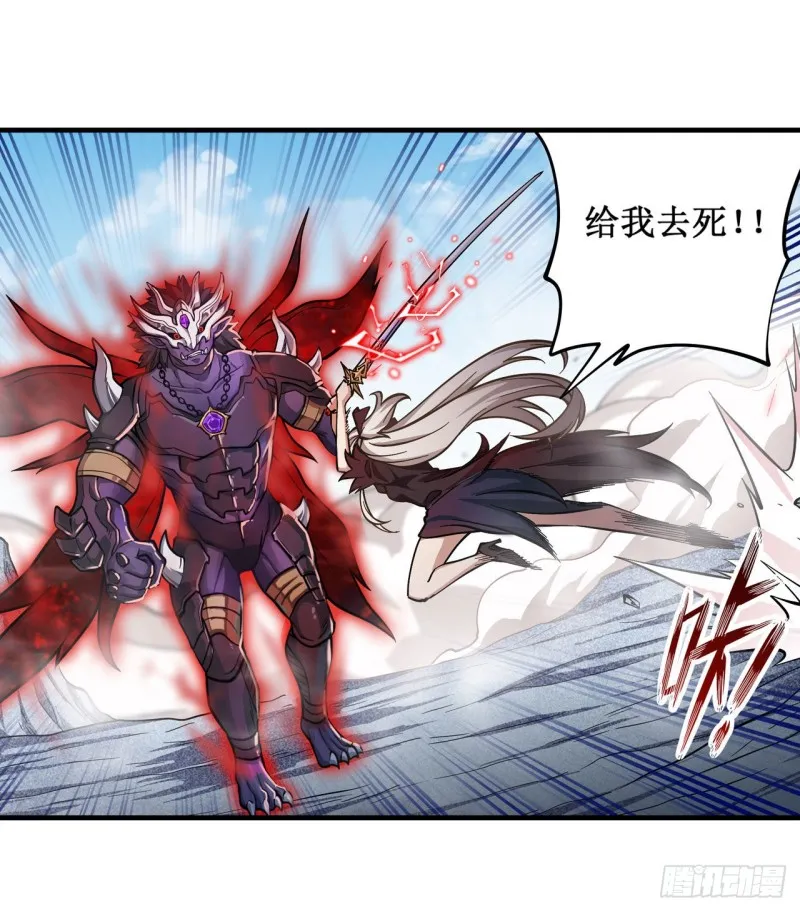 第128话 一切的源头 第29页