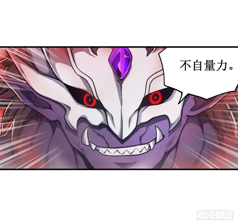 第128话 一切的源头 第30页