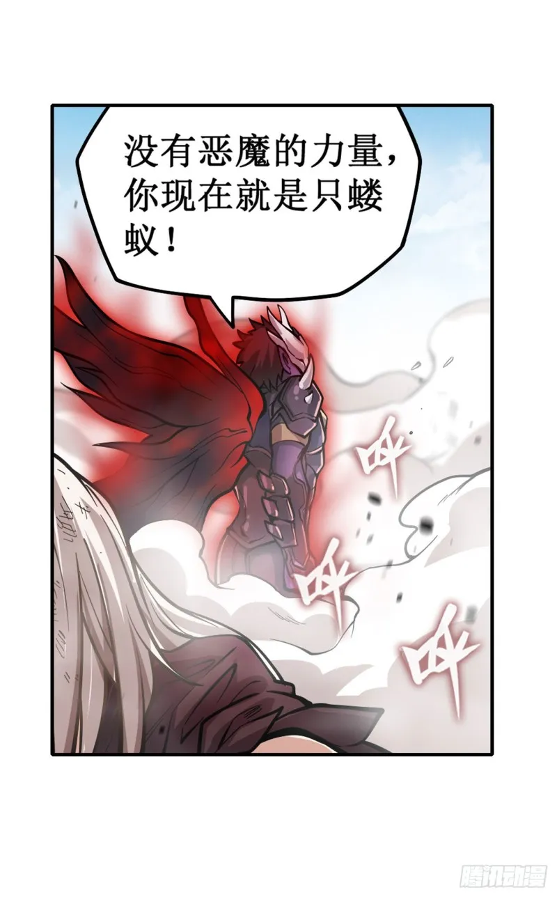 第128话 一切的源头 第33页