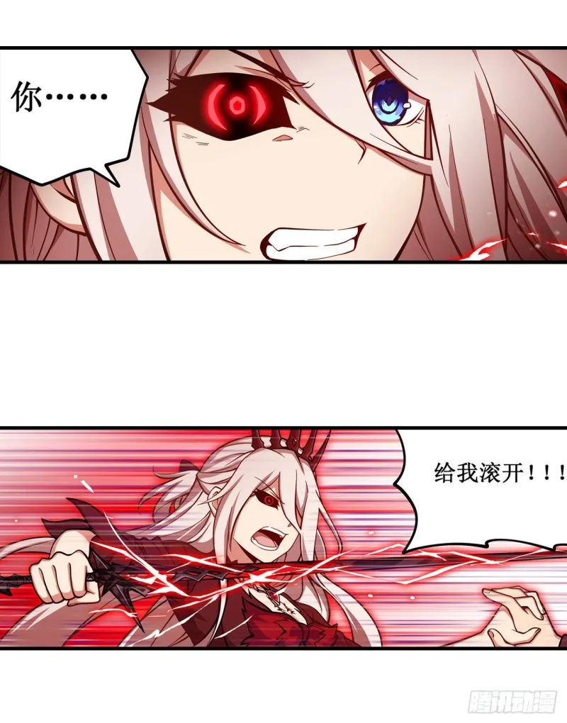 第127话 别怕，我在 第7页