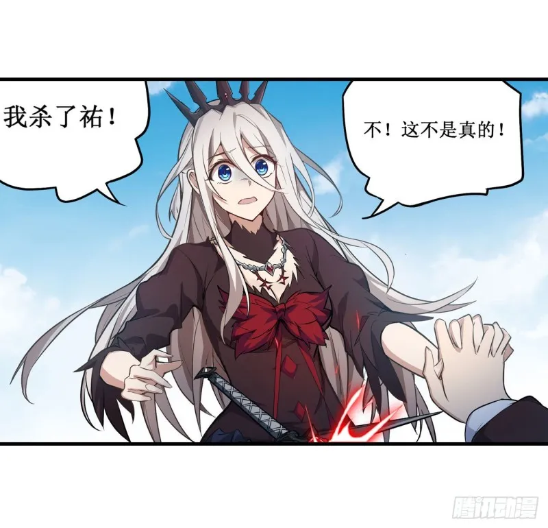第127话 别怕，我在 第13页